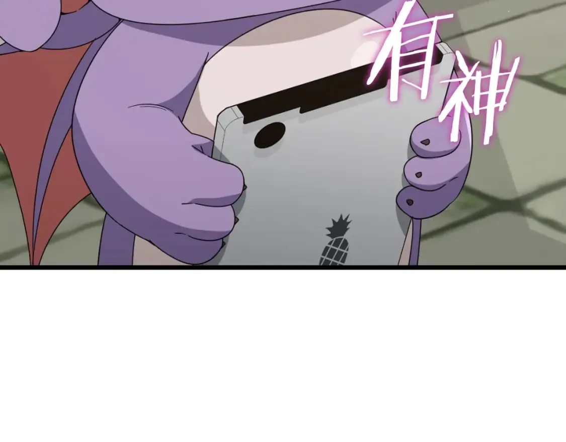 第130话 突发事件 第78页