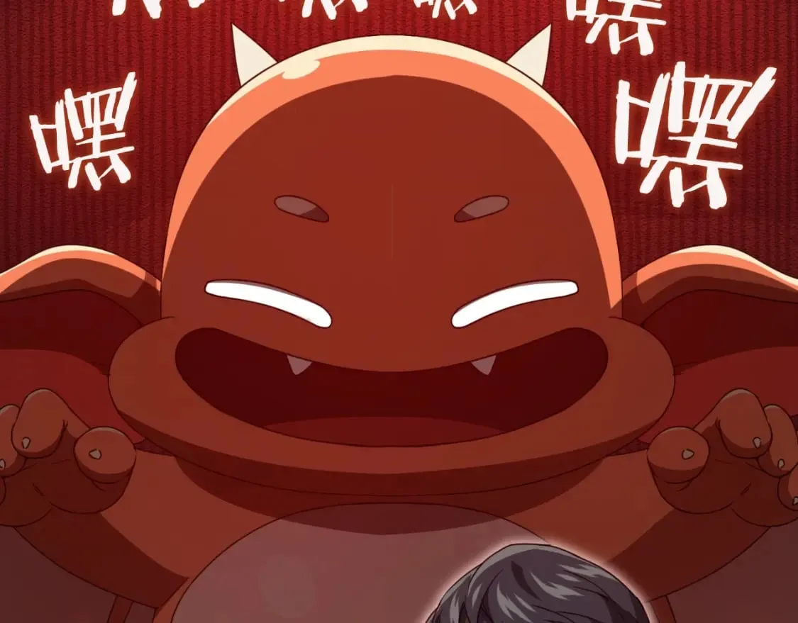 第130话 突发事件 第87页