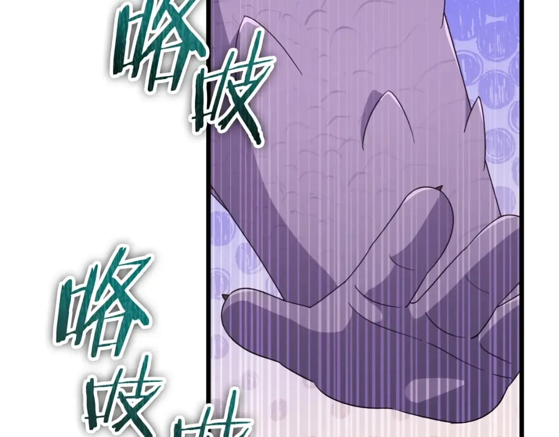 第130话 突发事件 第104页