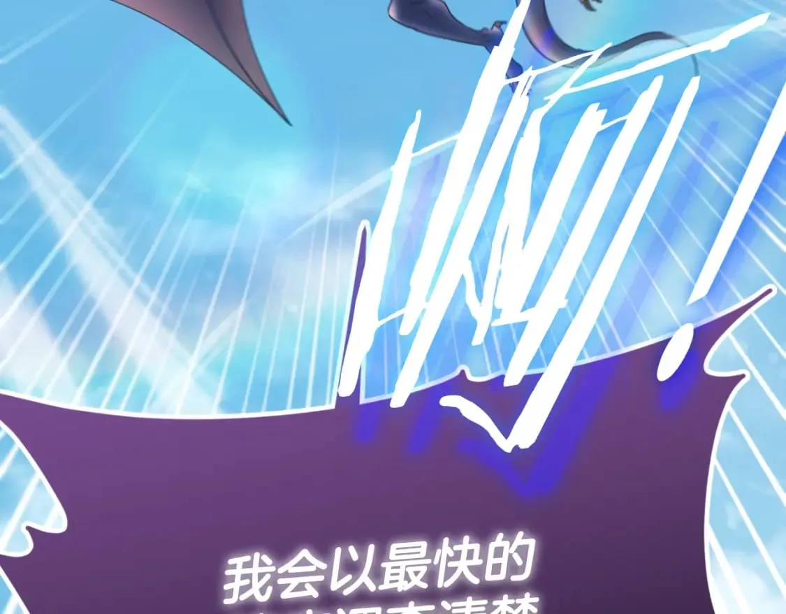 第130话 突发事件 第107页