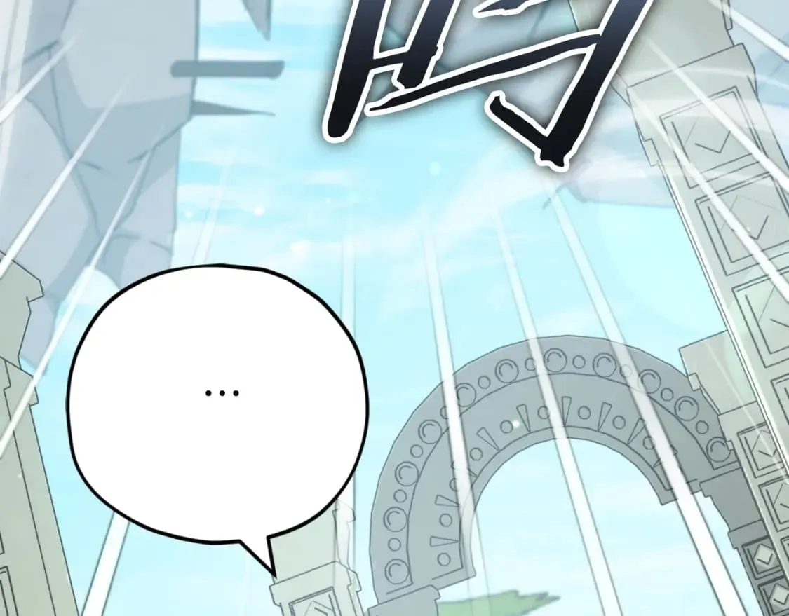 第130话 突发事件 第114页