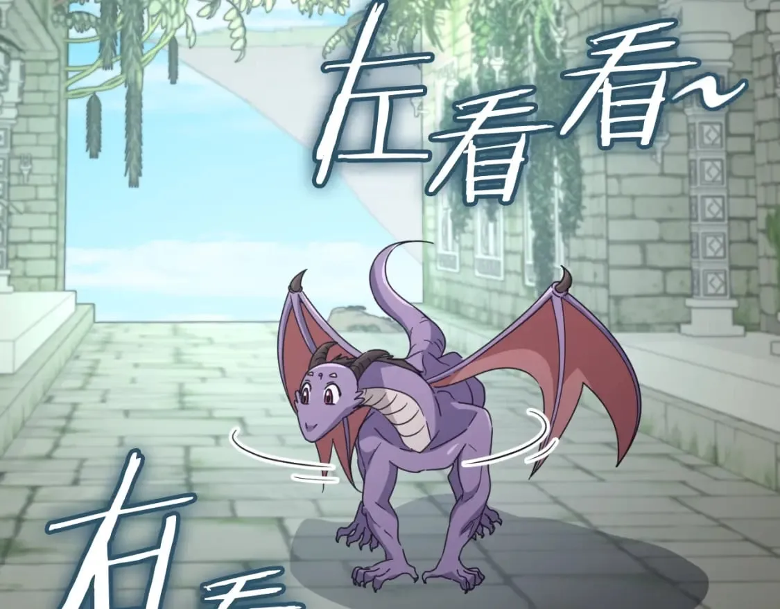 第130话 突发事件 第126页