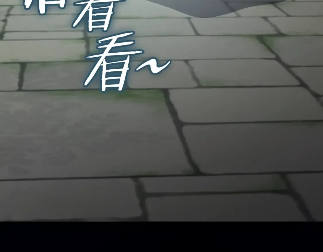 第130话 突发事件 第127页