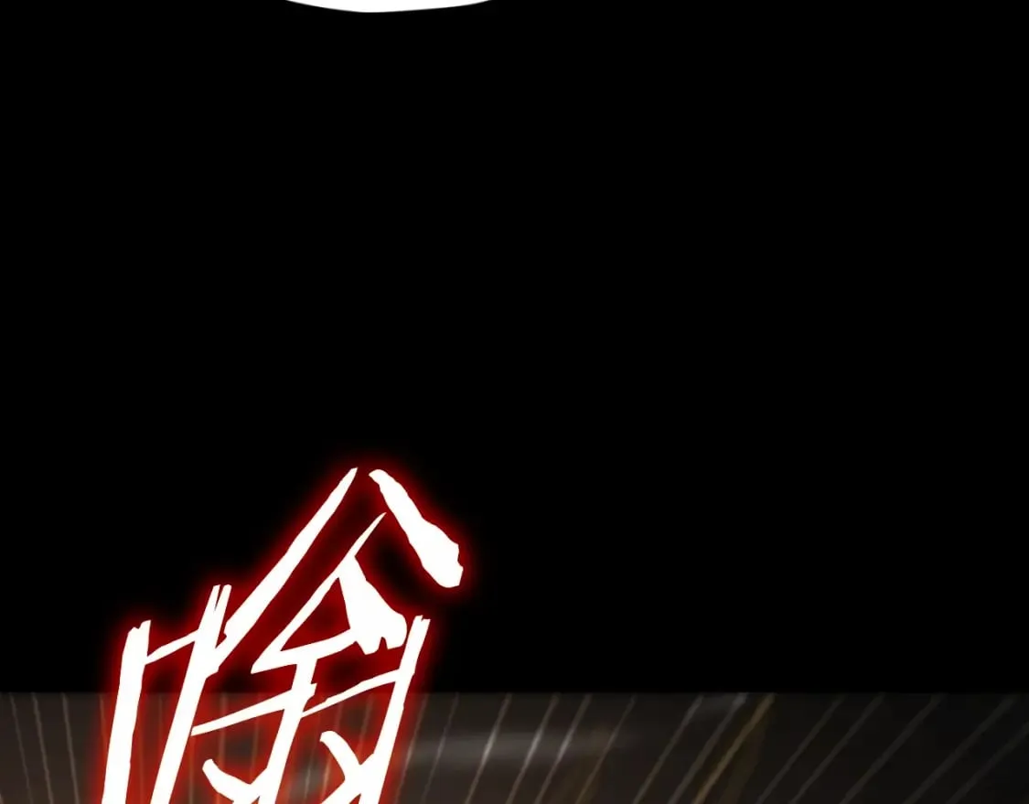 第130话 突发事件 第138页