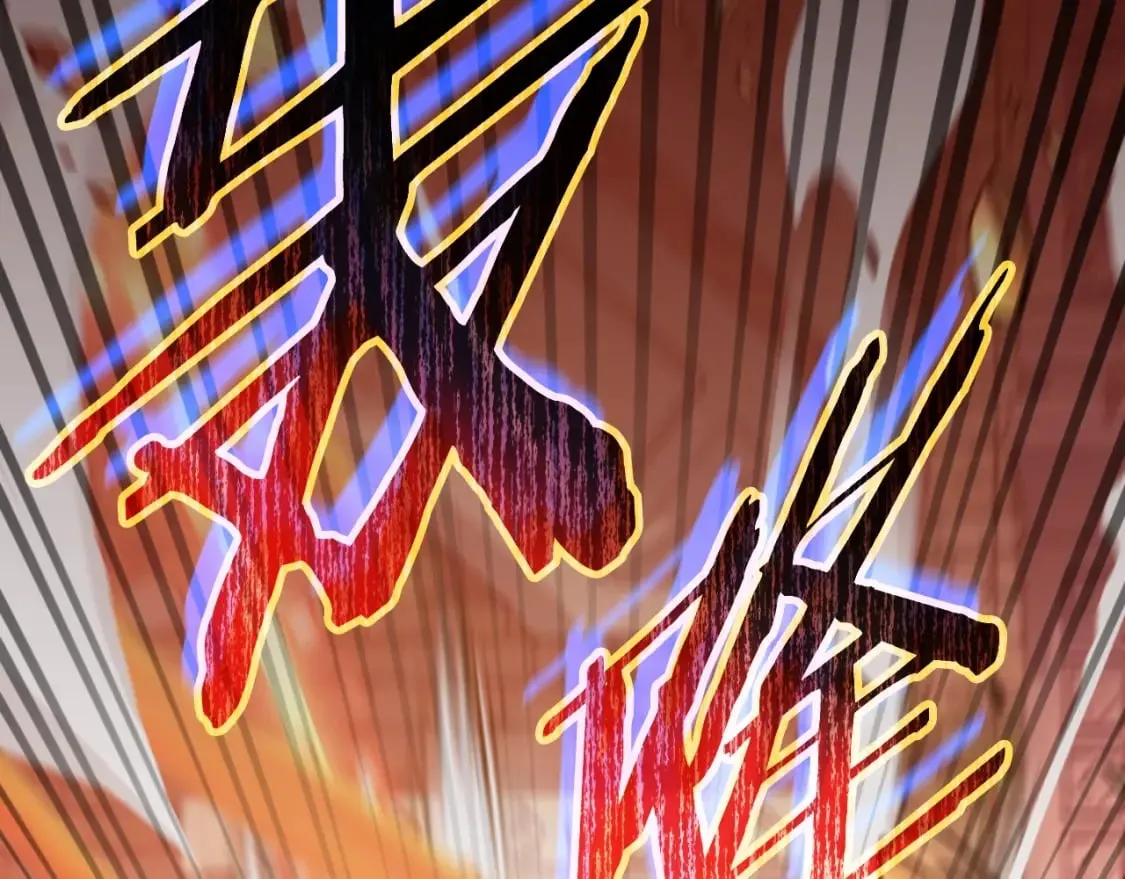第130话 突发事件 第145页