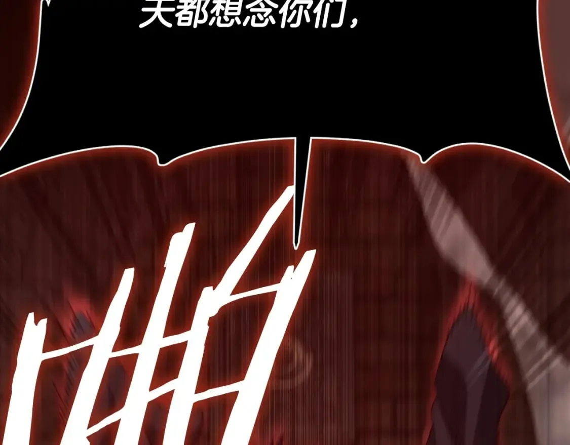 第130话 突发事件 第156页