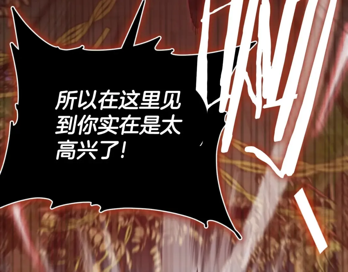 第130话 突发事件 第158页
