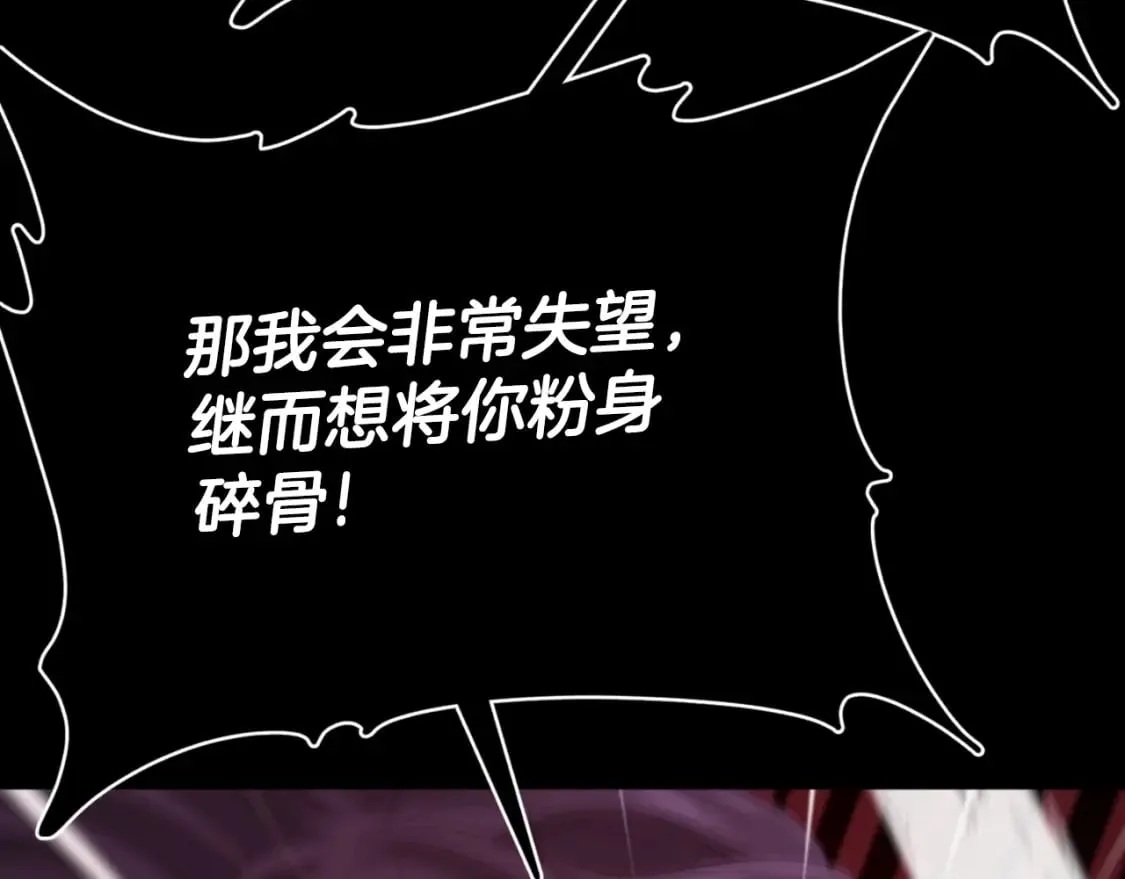 第130话 突发事件 第163页