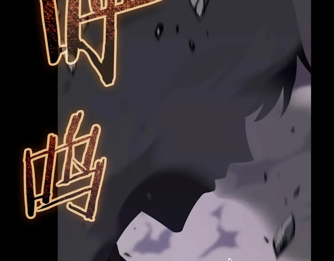 第130话 突发事件 第173页