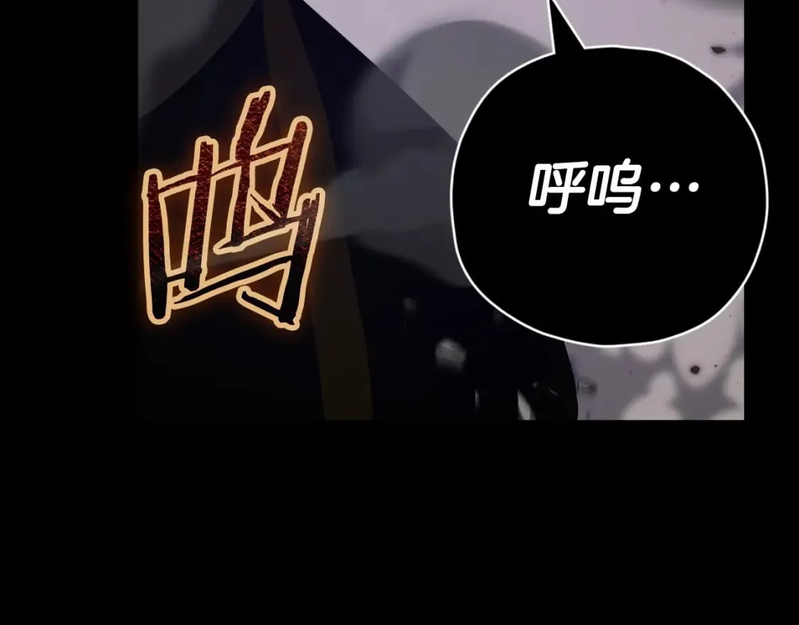 第130话 突发事件 第174页
