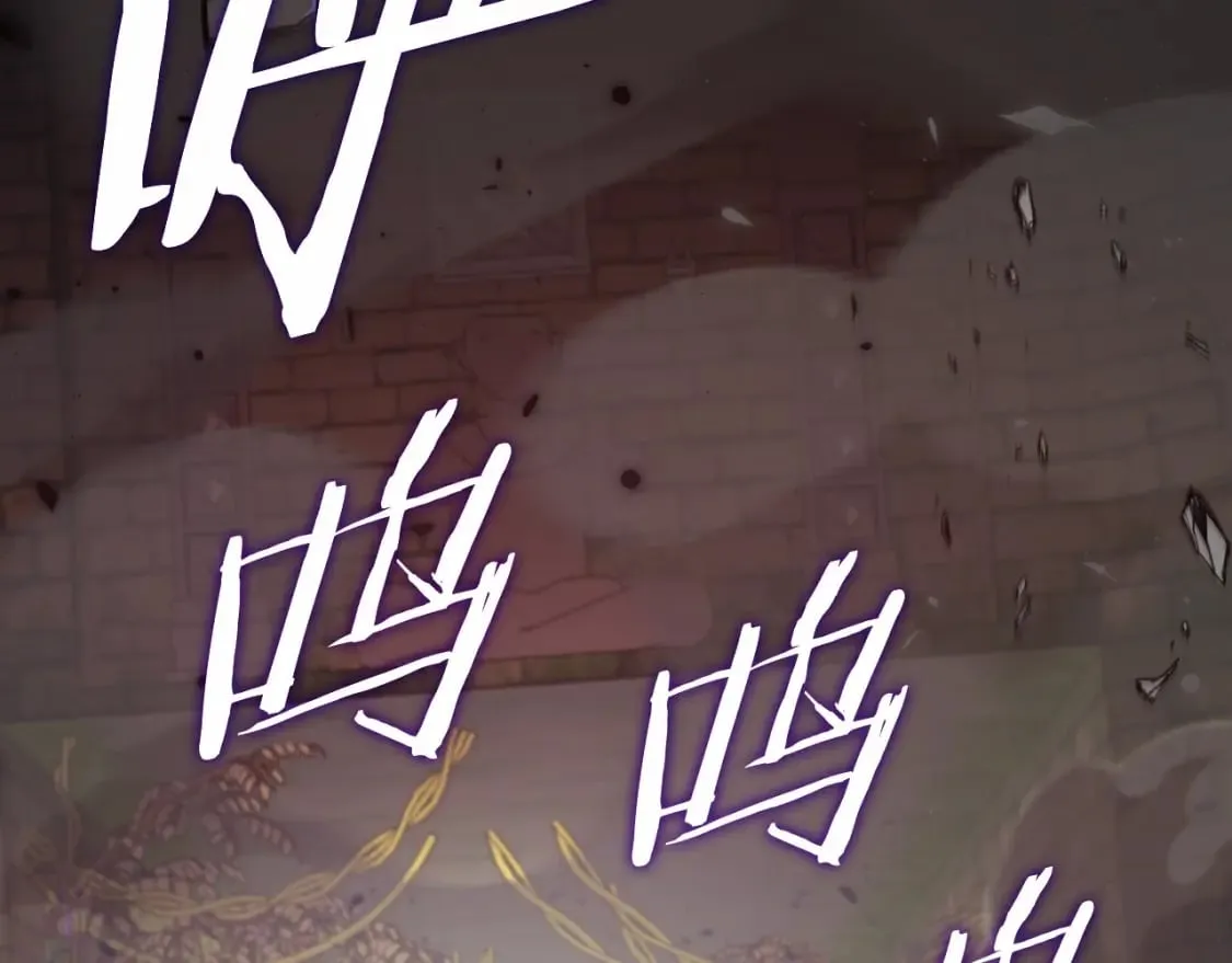 第130话 突发事件 第176页