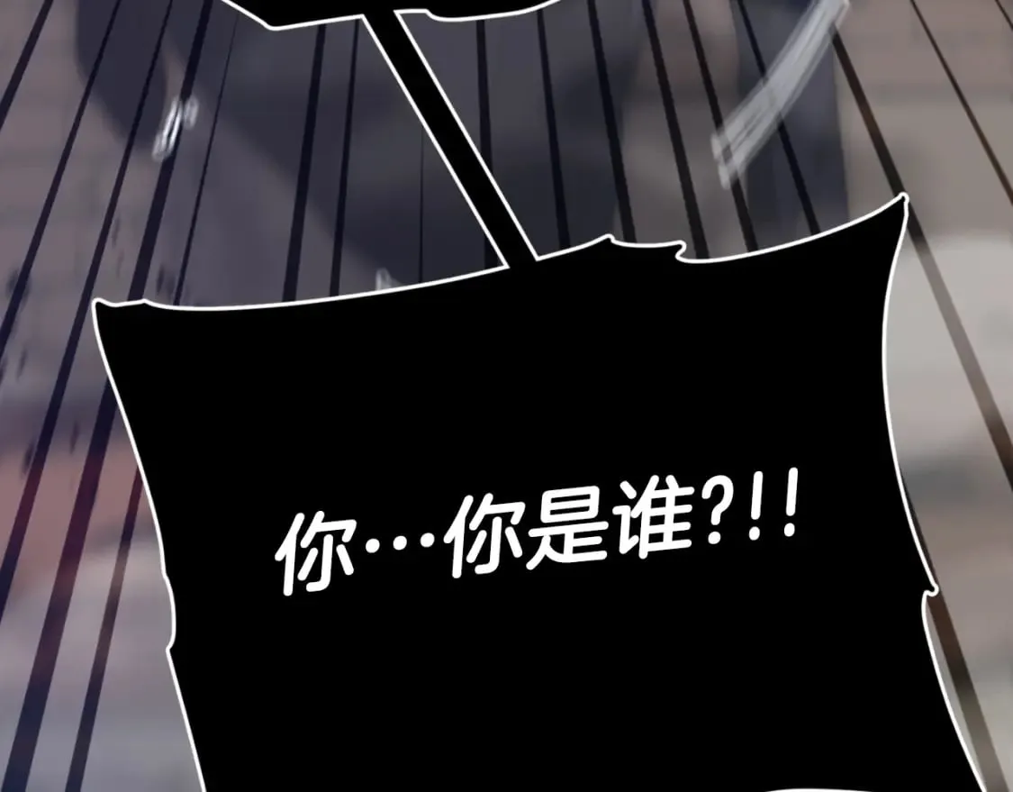 第130话 突发事件 第185页