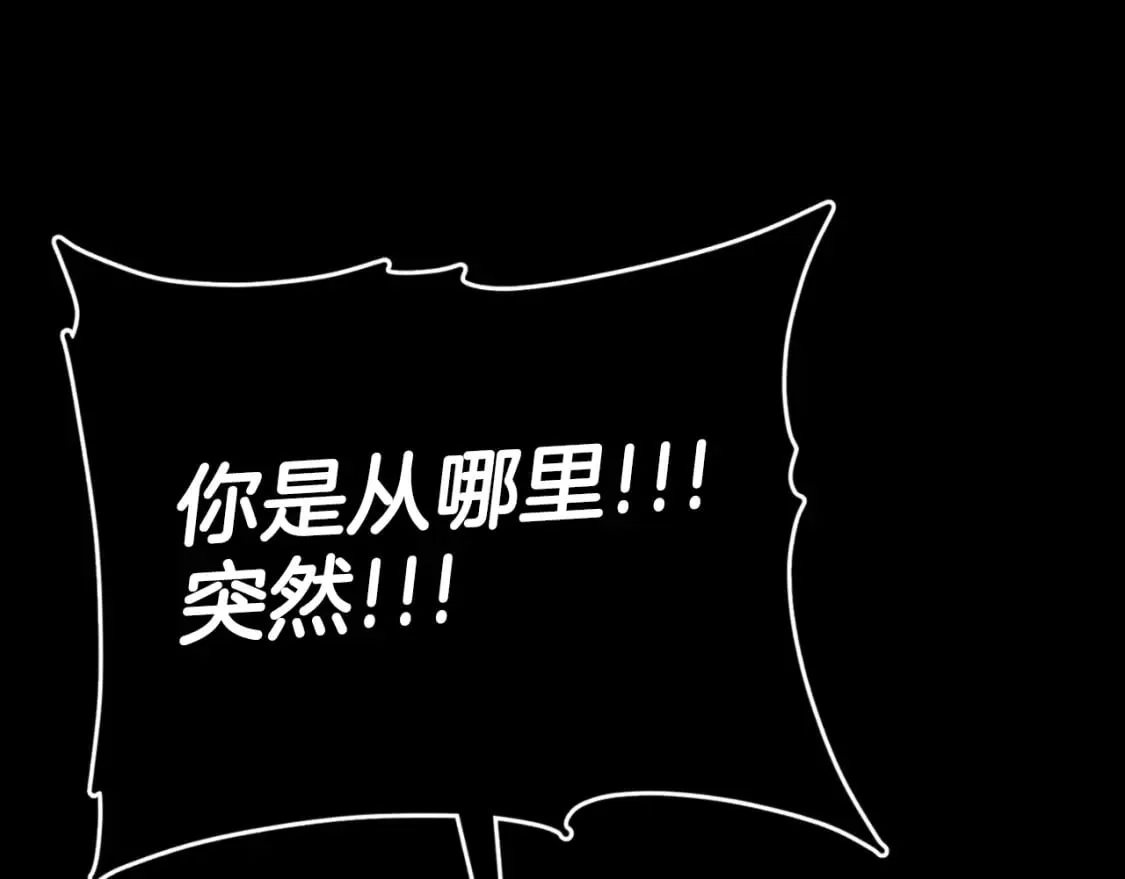 第130话 突发事件 第187页