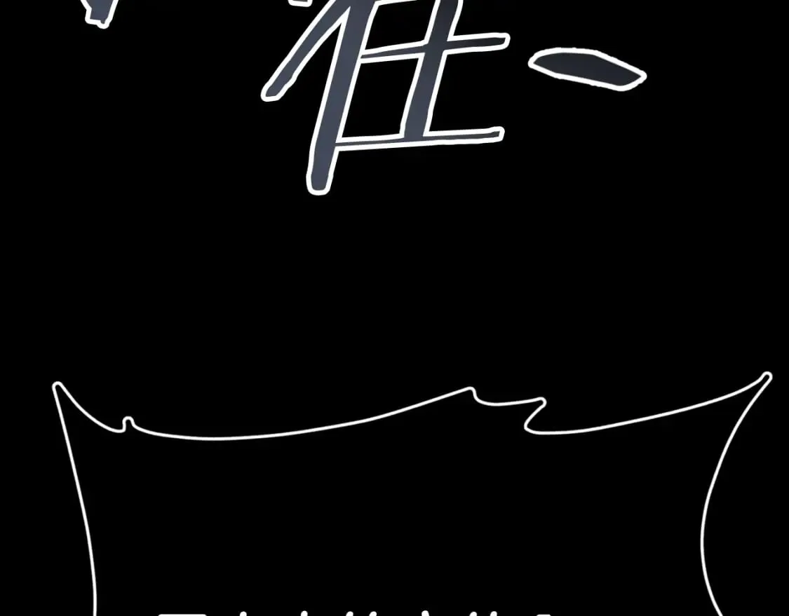 第130话 突发事件 第190页