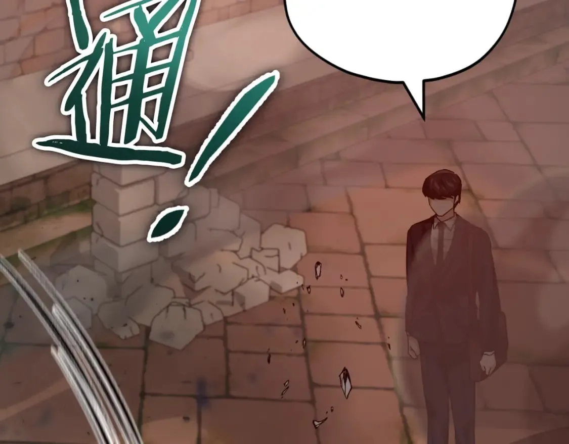第130话 突发事件 第213页