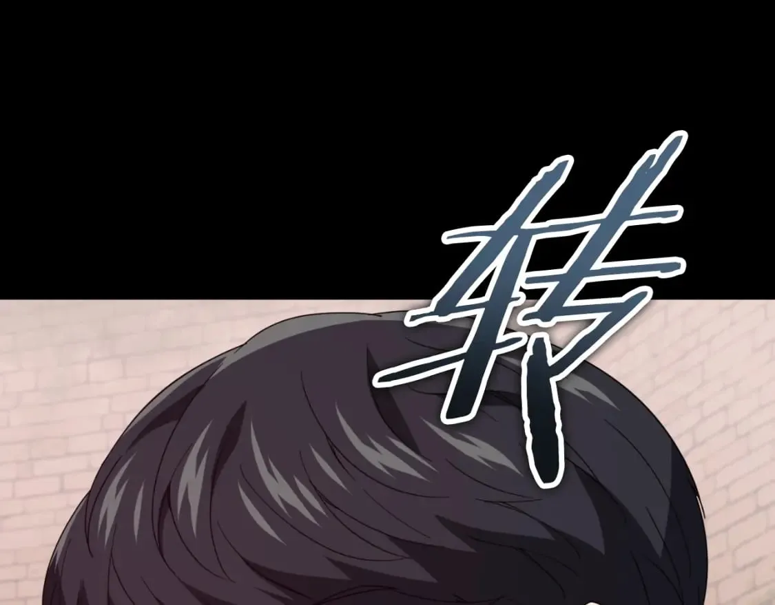 第130话 突发事件 第216页