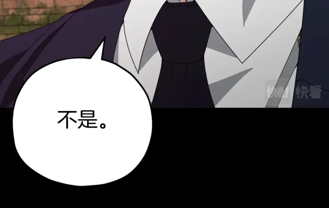 第130话 突发事件 第218页