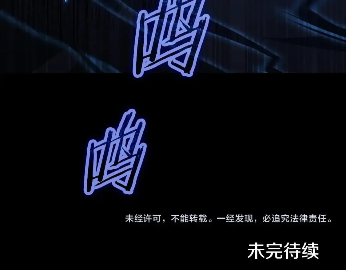 第130话 突发事件 第248页