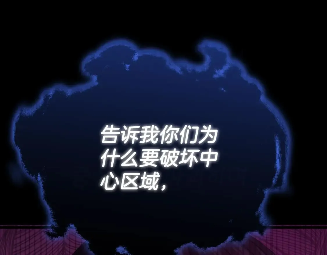 第131话 使命 第1页