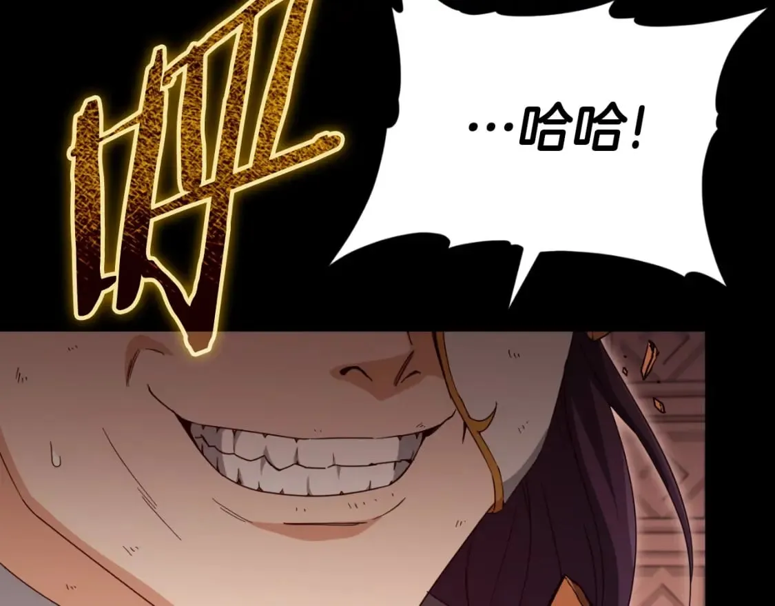第131话 使命 第15页