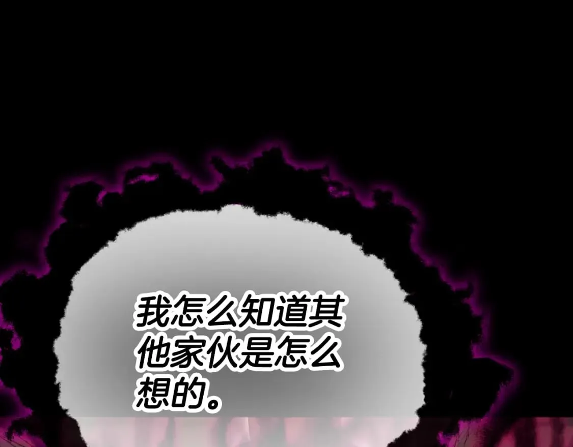 第131话 使命 第19页