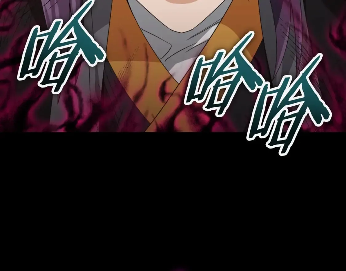 第131话 使命 第21页