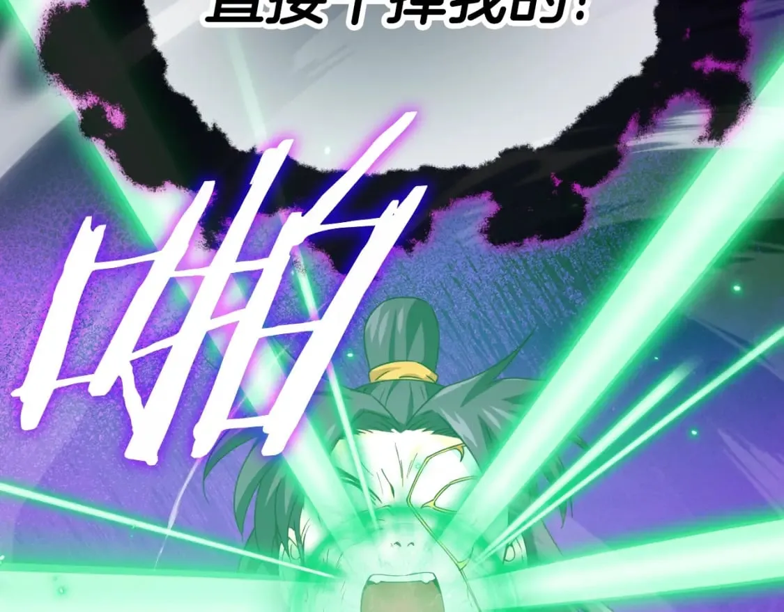 第131话 使命 第24页