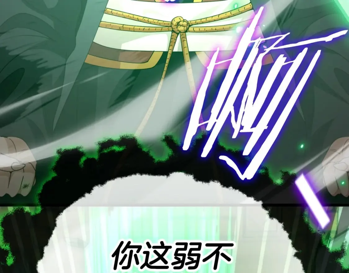第131话 使命 第26页
