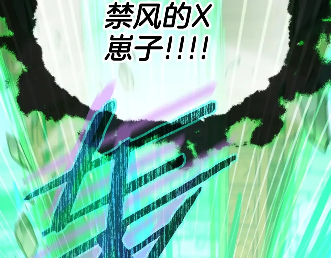 第131话 使命 第27页