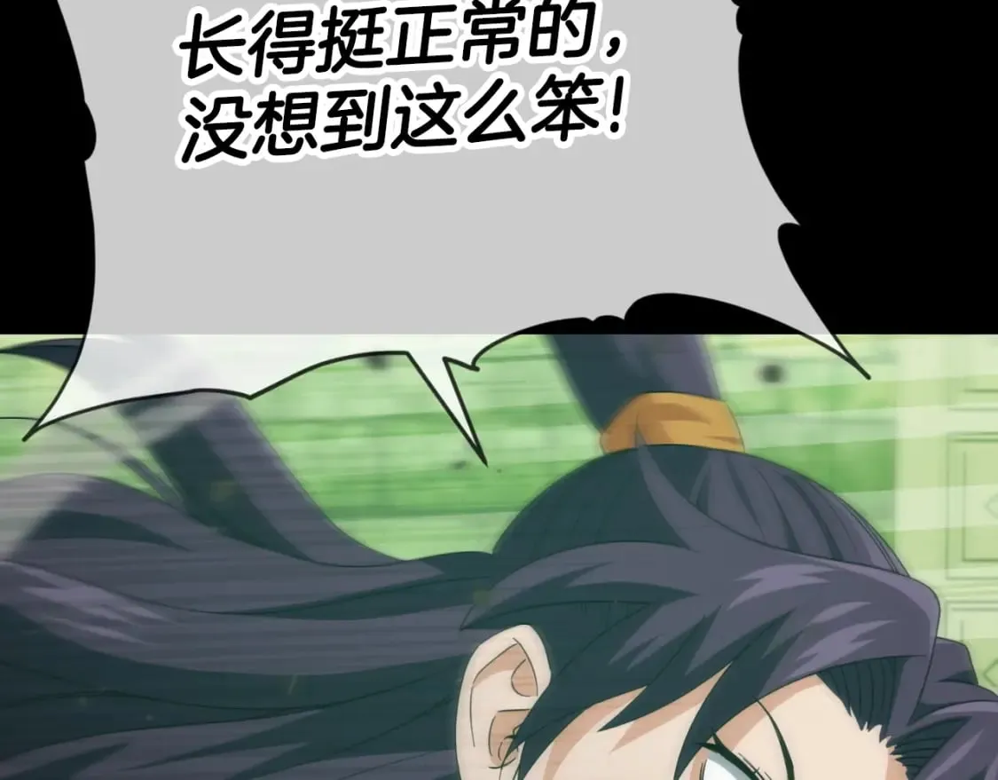 第131话 使命 第40页