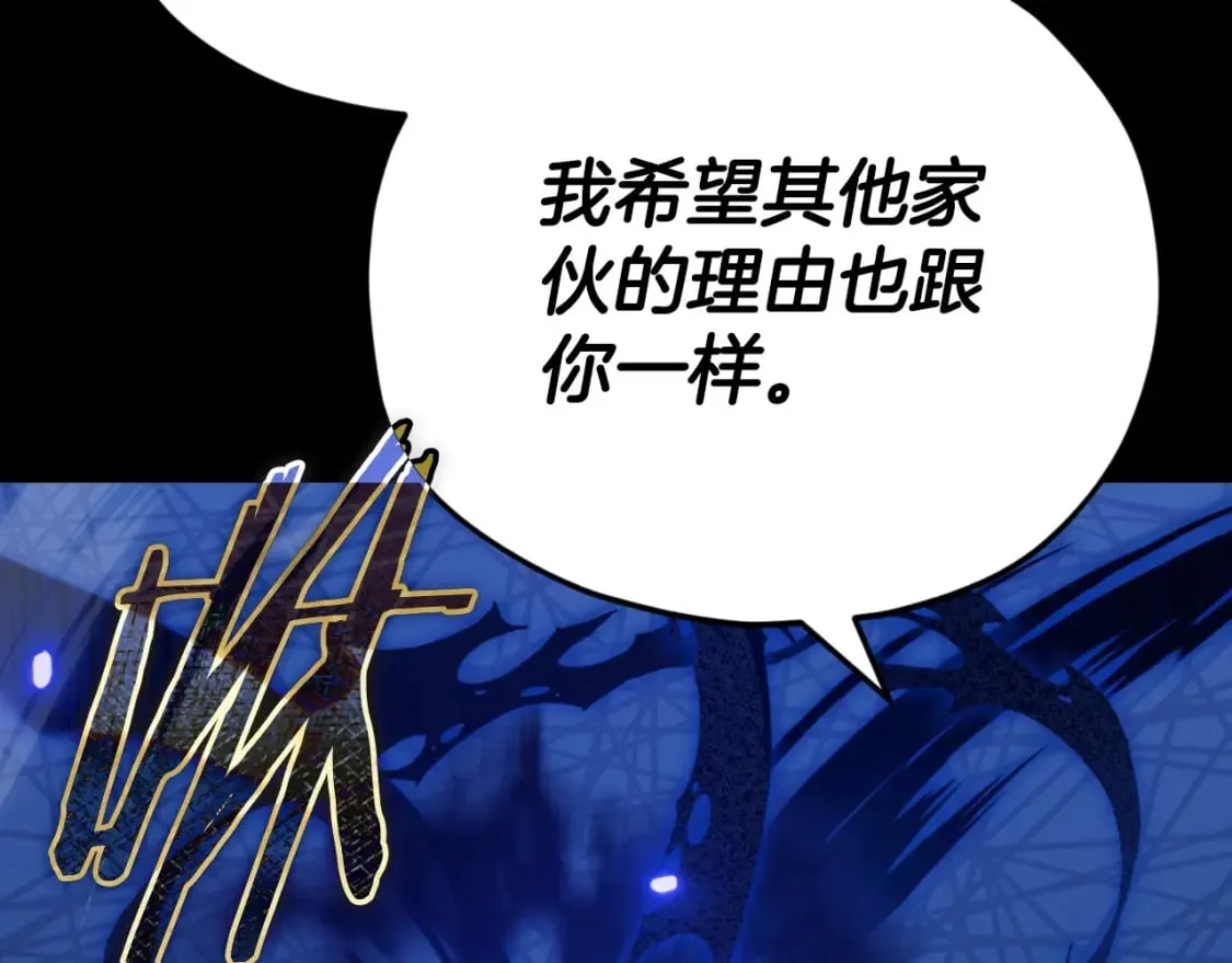 第131话 使命 第58页
