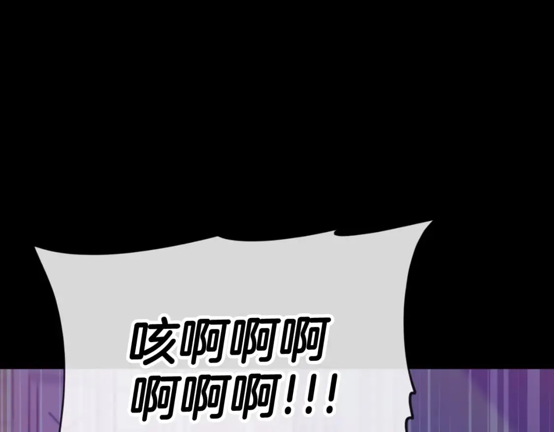 第131话 使命 第66页