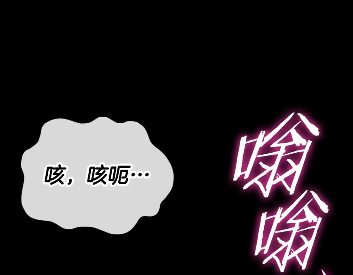 第131话 使命 第69页