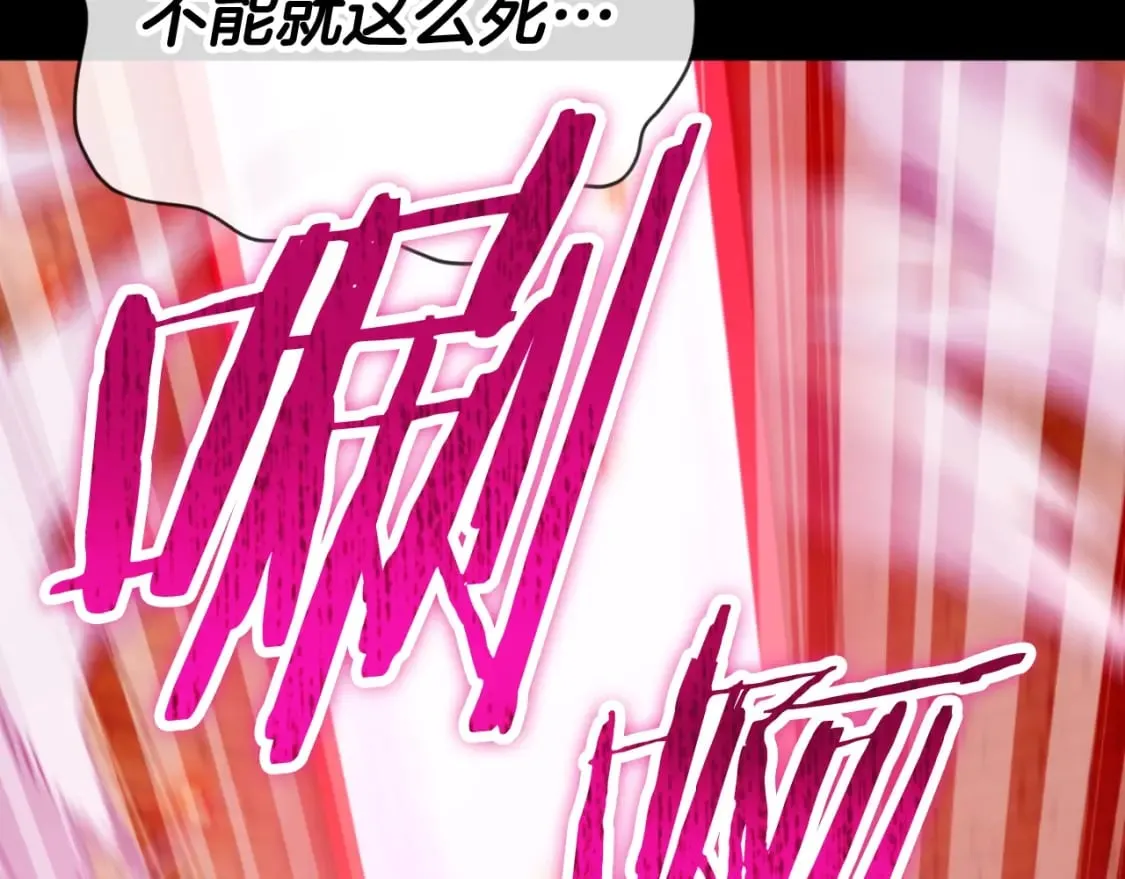 第131话 使命 第72页