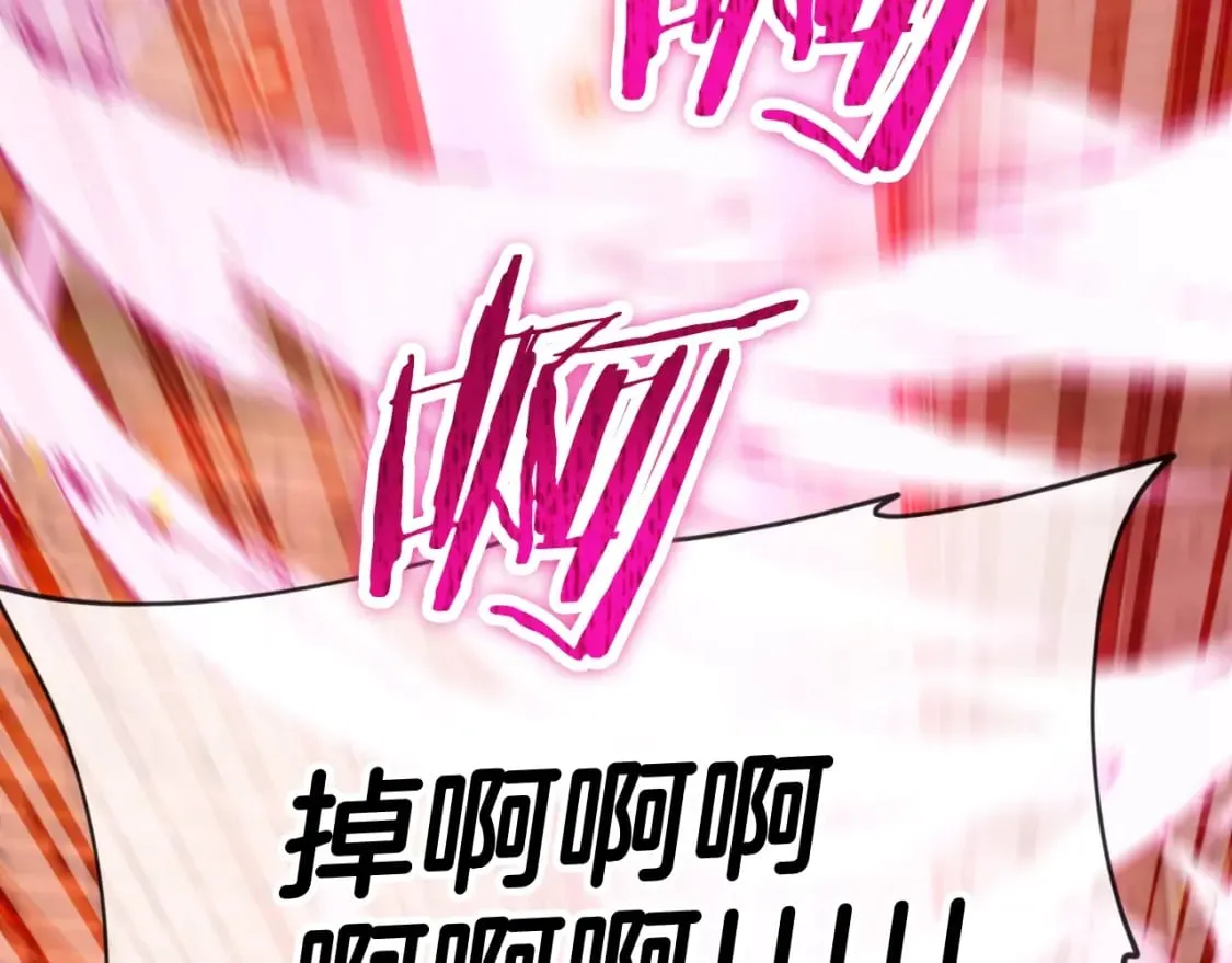 第131话 使命 第73页