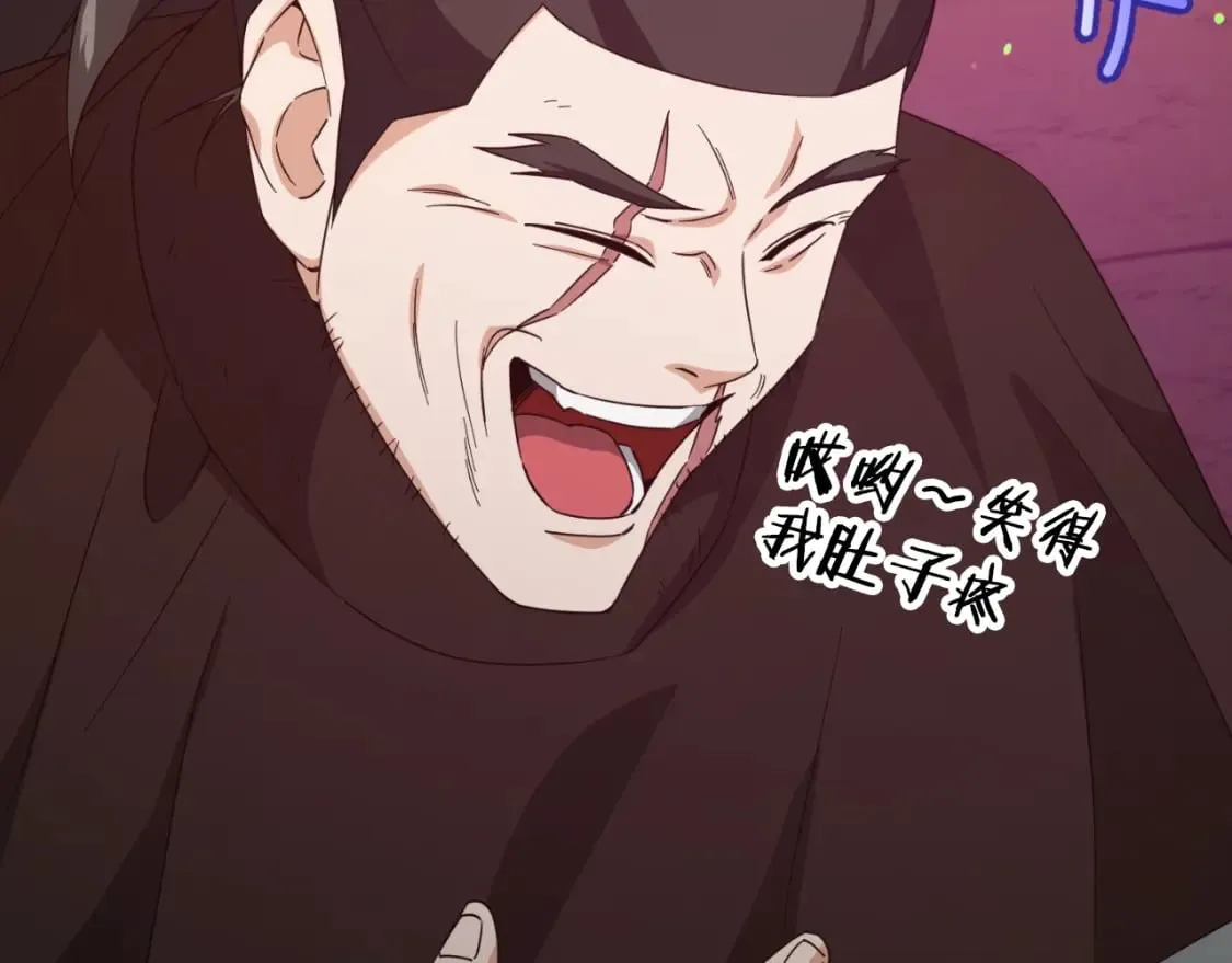 第131话 使命 第107页