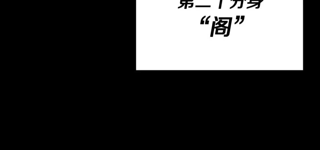 第131话 使命 第112页