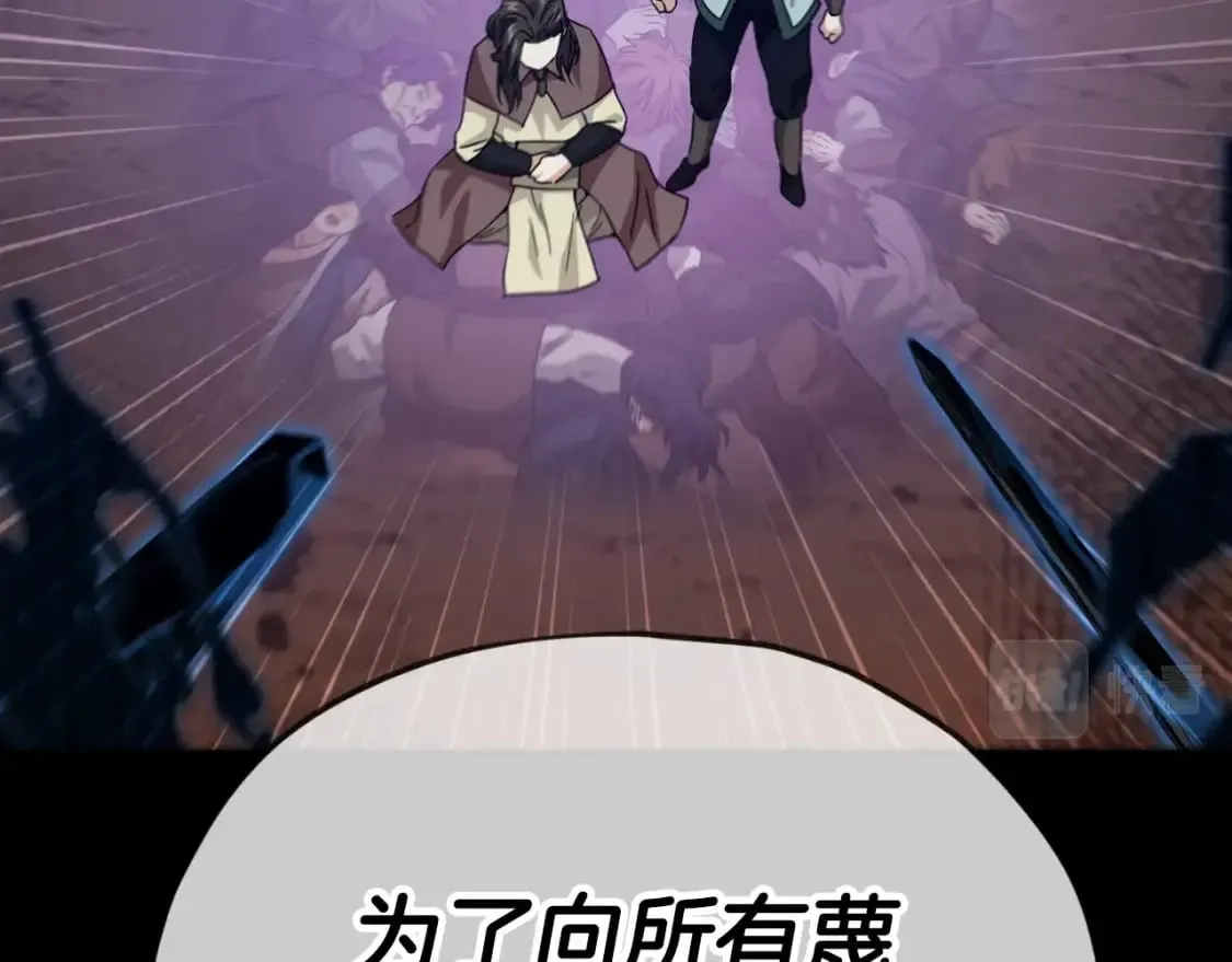 第131话 使命 第124页