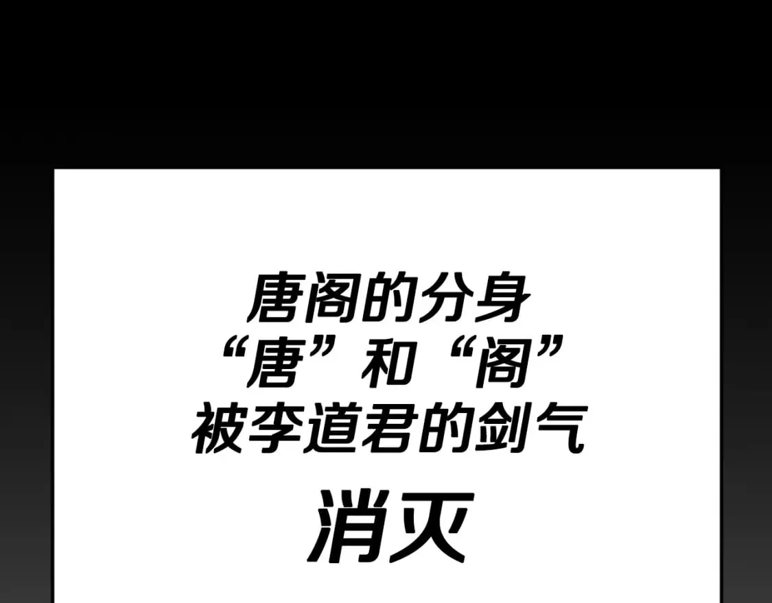 第131话 使命 第129页