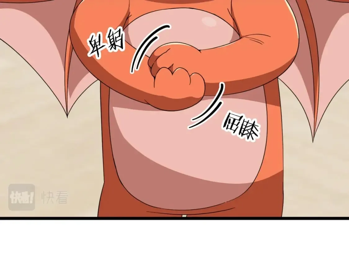 第131话 使命 第137页