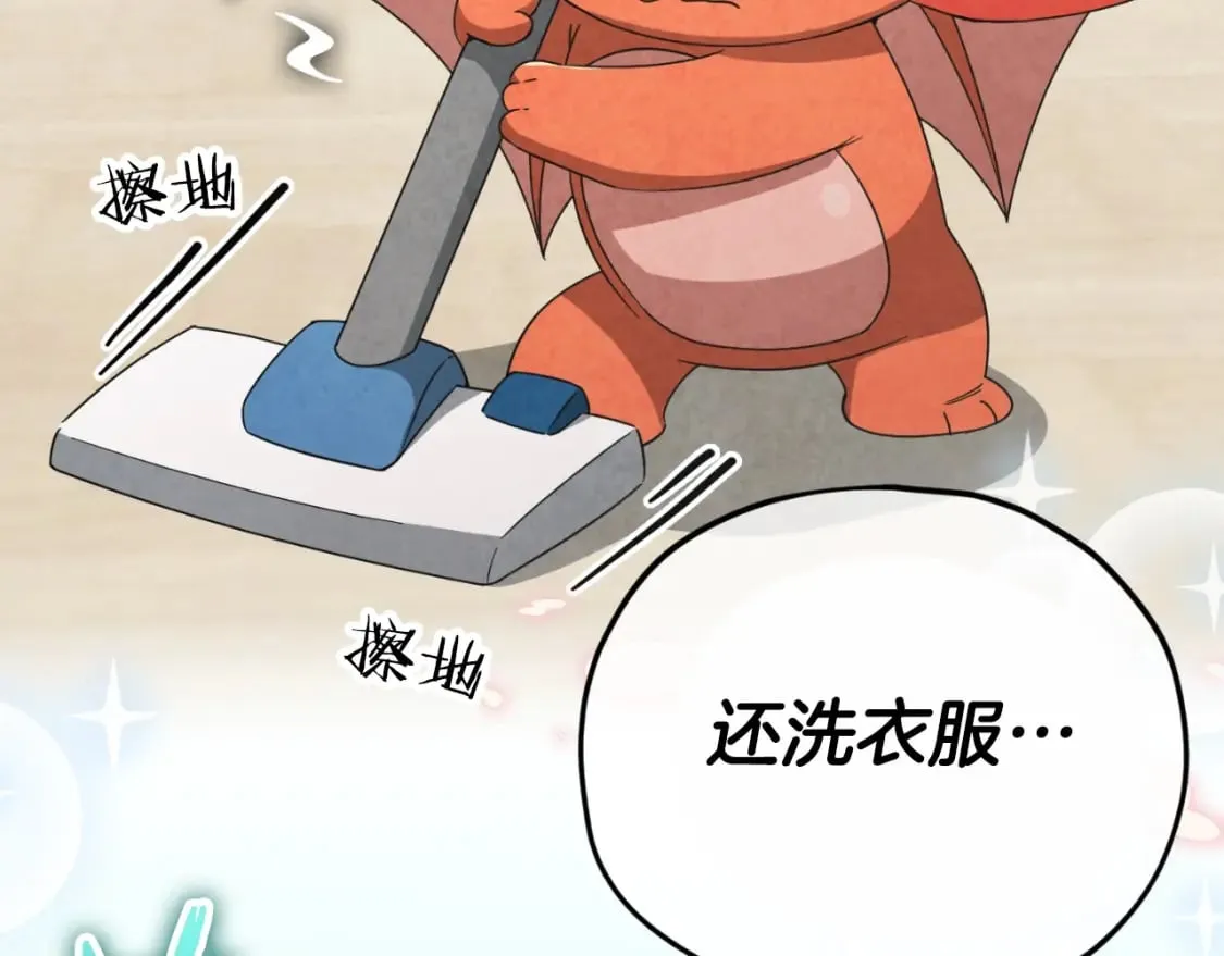 第131话 使命 第147页