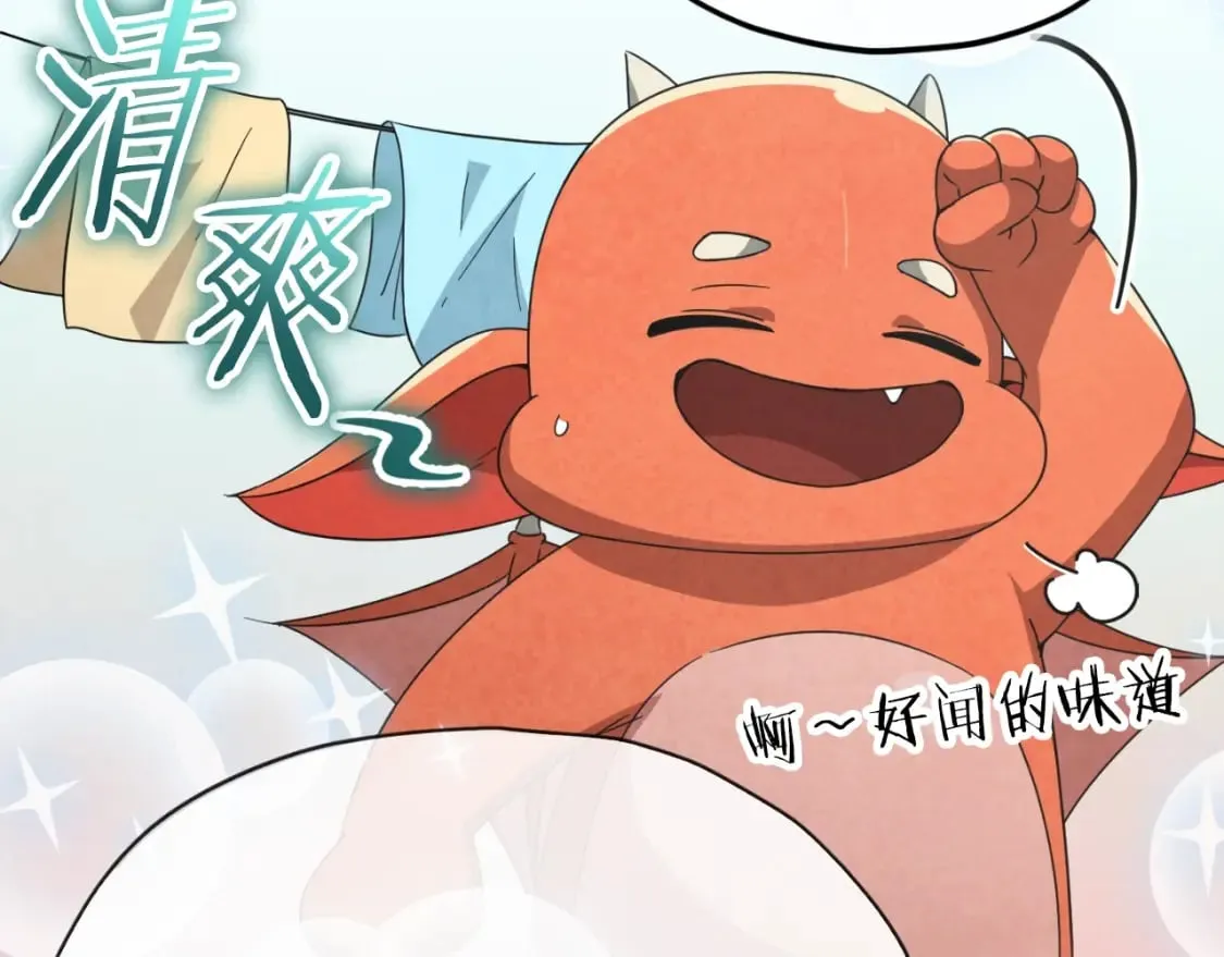 第131话 使命 第148页