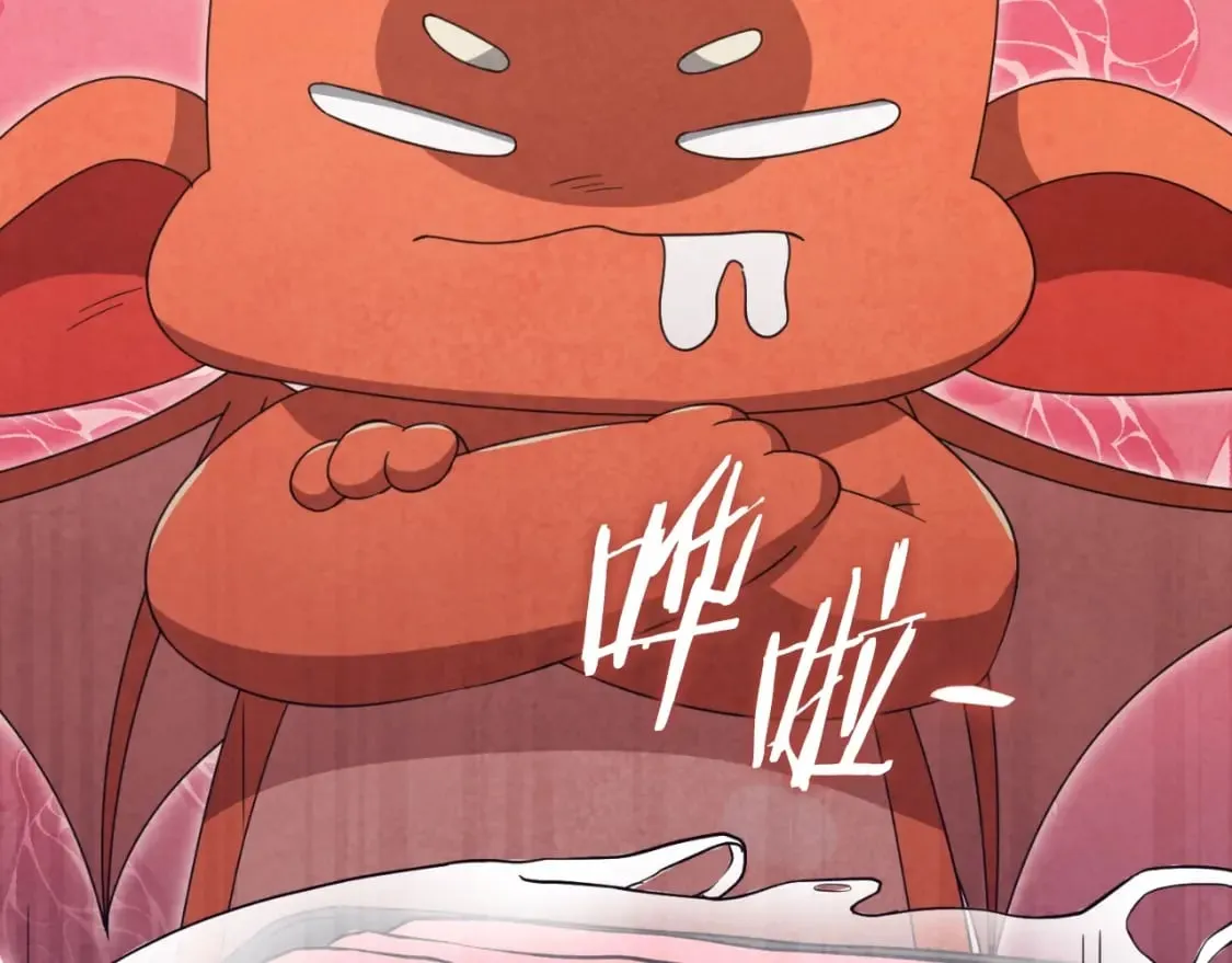 第131话 使命 第150页