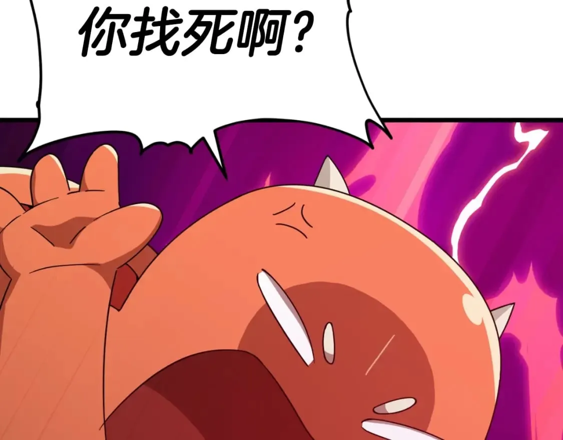 第131话 使命 第159页