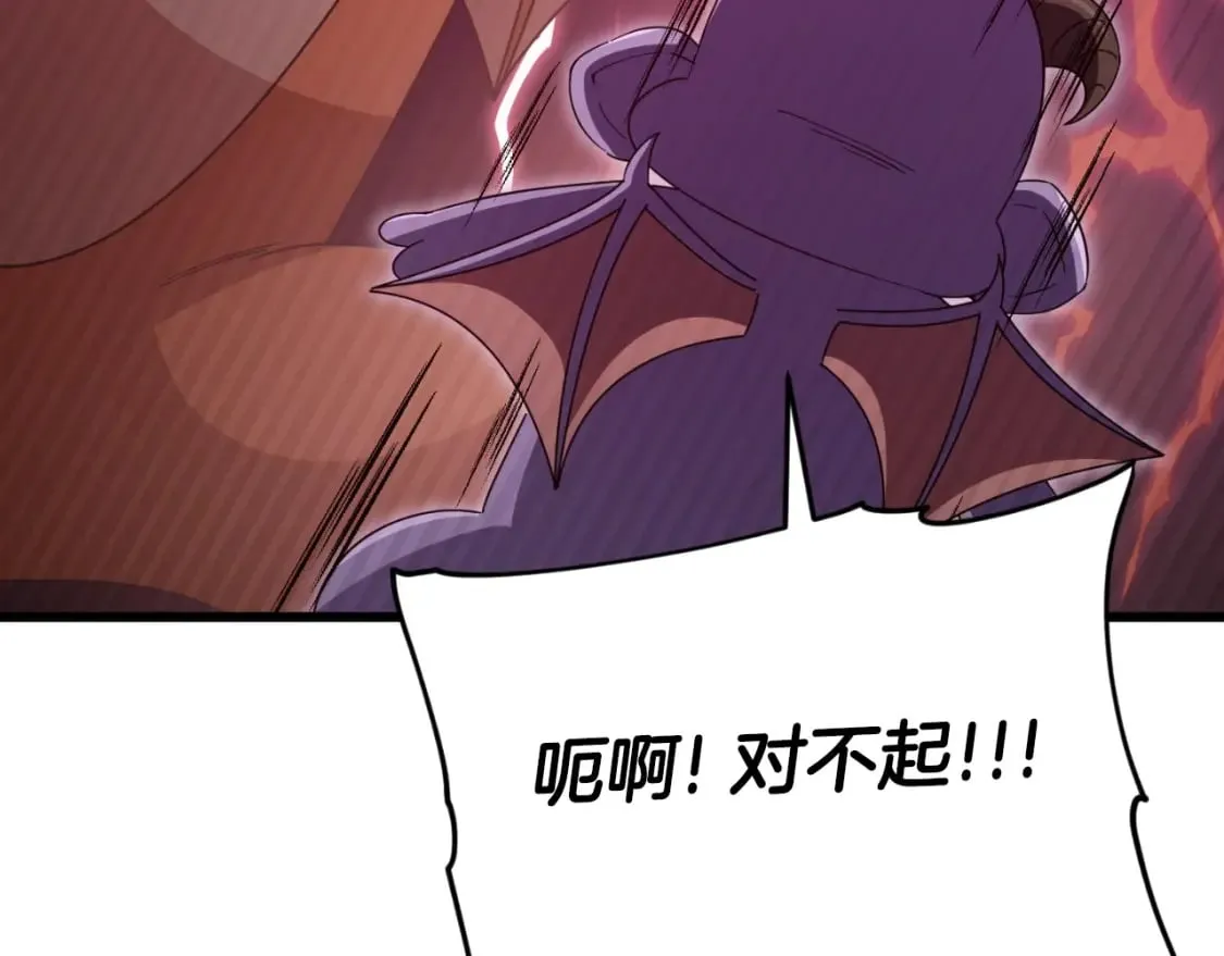 第131话 使命 第161页