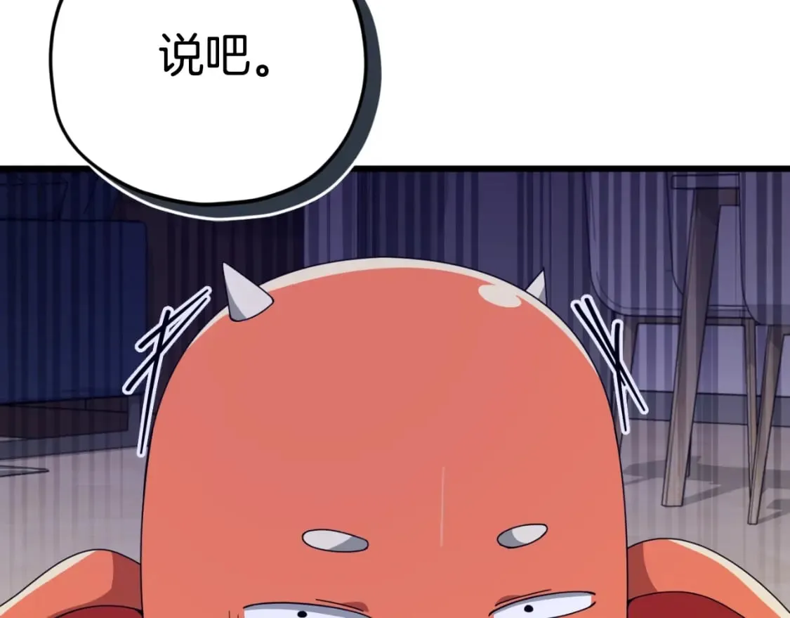第131话 使命 第163页