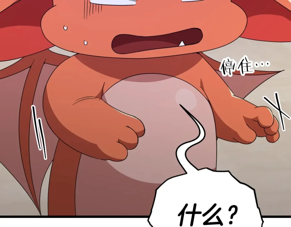 第131话 使命 第164页