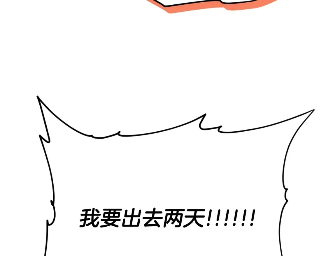第131话 使命 第169页