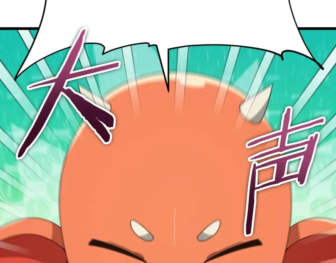 第131话 使命 第170页