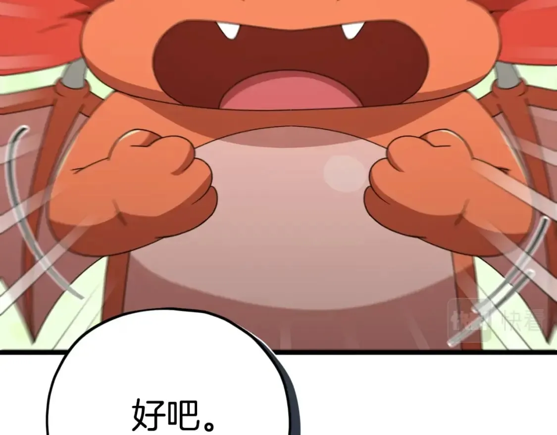 第131话 使命 第171页
